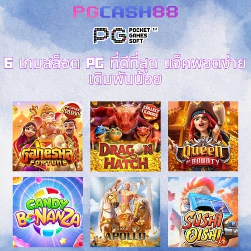 เว็บหวยออนไลน์ จ่ายจริง